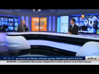 سمير شعابنة يطالب الدولة الجزائرية بانتهاج سياسة واضحة المعالم  اتجاه الجالية