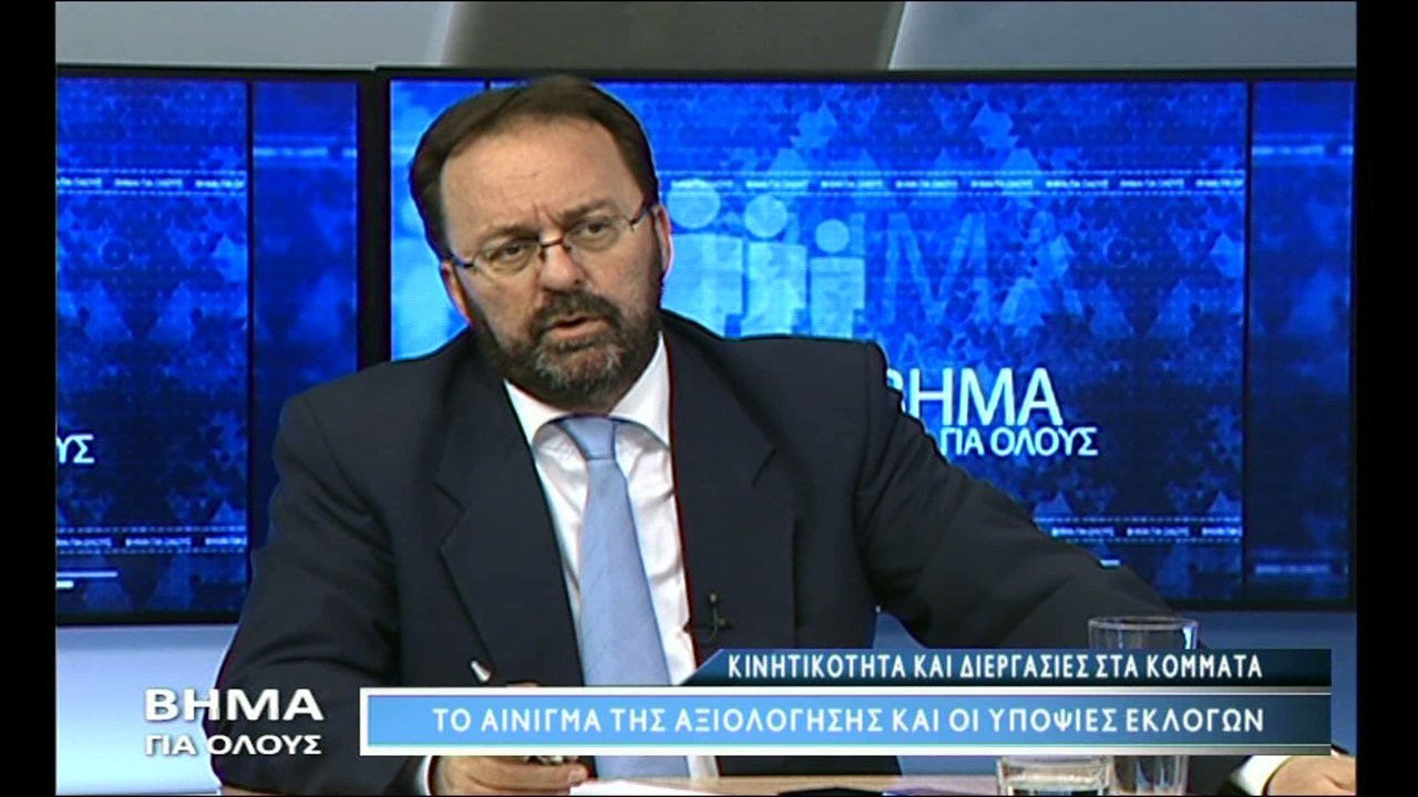 Βήμα για Όλους 6-2-2017, Μπρεκουλάκης, Πολύμερος, Καψάλη, Σταθάς