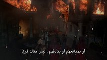 مسلسل كوسم 2 الموسم الثاني مترجم للعربية - اعلان 2 الحلقة 11