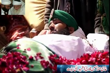 Ghazi Mumtaz Qadri Death - Ever Seen Before Full HD - Kamil Ishiq -