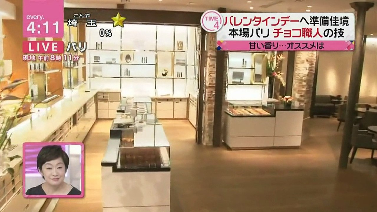 Jacques Genin in Paris