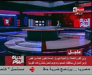 "القوى العاملة" تعلن فتح باب العمل بالمشروعات القومية لشغل وظائف مؤقتة
