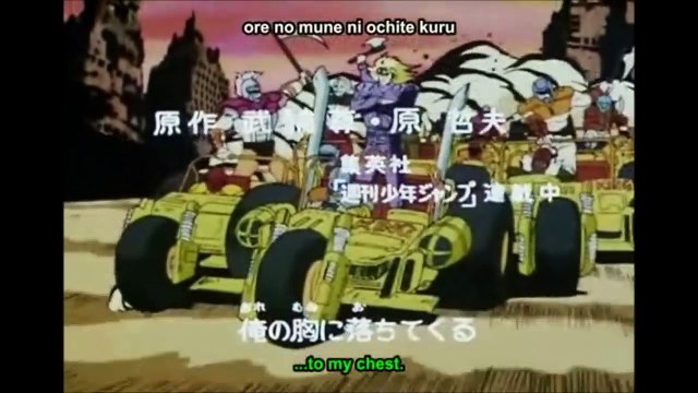 (Hokuto no Ken) Opening 1