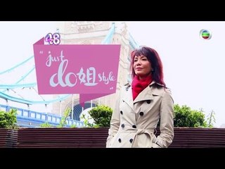 Do姐去Shopping - 11‧9 見！ (TVB)