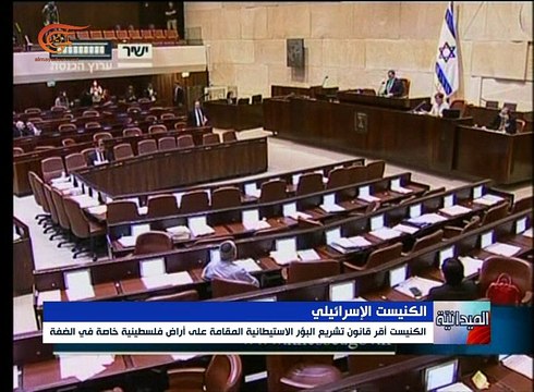 ردود فعل إسرائيلية حول قانون تشريع البؤر الاستيطانية