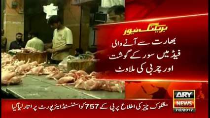 Chicken Kane wale hojiye Hoshayar, baharat say haram ke Chicken  bar amad