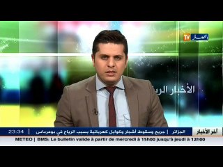 آخر الأخبار في الموجز الرياضي ليوم الثلاثاء 07 فيفري 2017