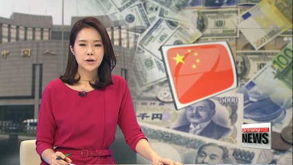 China's January foreign reserves fall to a 6 year low