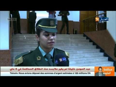 423 ضابط في الدرك الوطني يؤدون اليمين القانونية بمجلس قضاء العاصمة