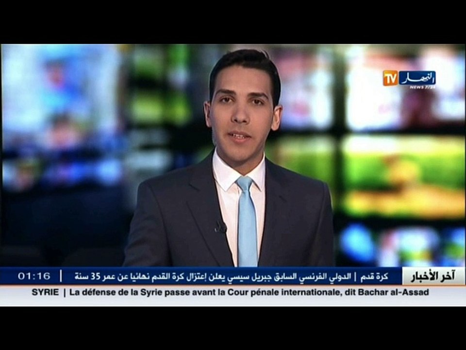 تشريعيات 2017: الأفافاس في رحلة البحث عن بريقه المفقود