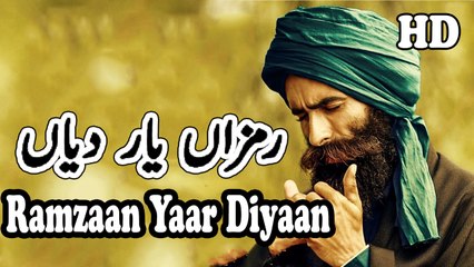 Ramzaan Yaar Diyaan by Kanwar Grewal Full Video Song HD 1080p