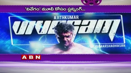 Ajith has Jayalalithaa to thank for his Vivegam six-pack