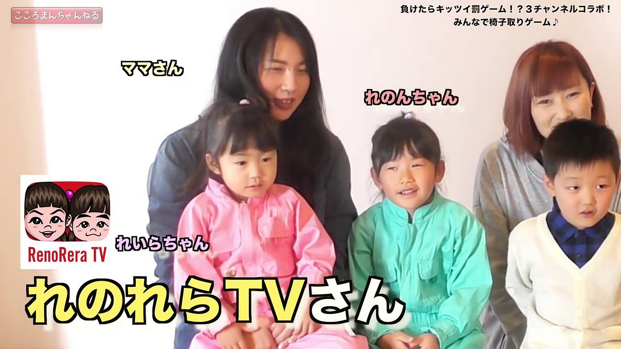 【コラボ】負けたら恥ずかしい罰ゲーム！？椅子取りゲームやったらみんな必死すぎた！(笑)【太陽ち...