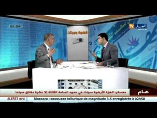 حفيظ دراجي:  ممارسات النخب الرياضية في الجزائر متخلفة وعلينا الإقتداء بالخبرة الألمانية
