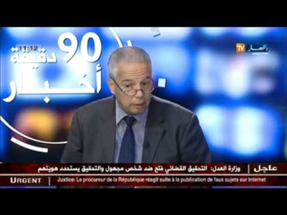 هذا ماقاله  مسقم نجادي المفتش العام لوزارة التربية الوطنية حول قضية ترويج الأسئلة