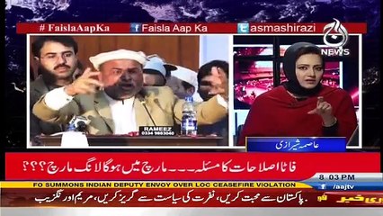 Faisla Aap Ka -  8th February 2017