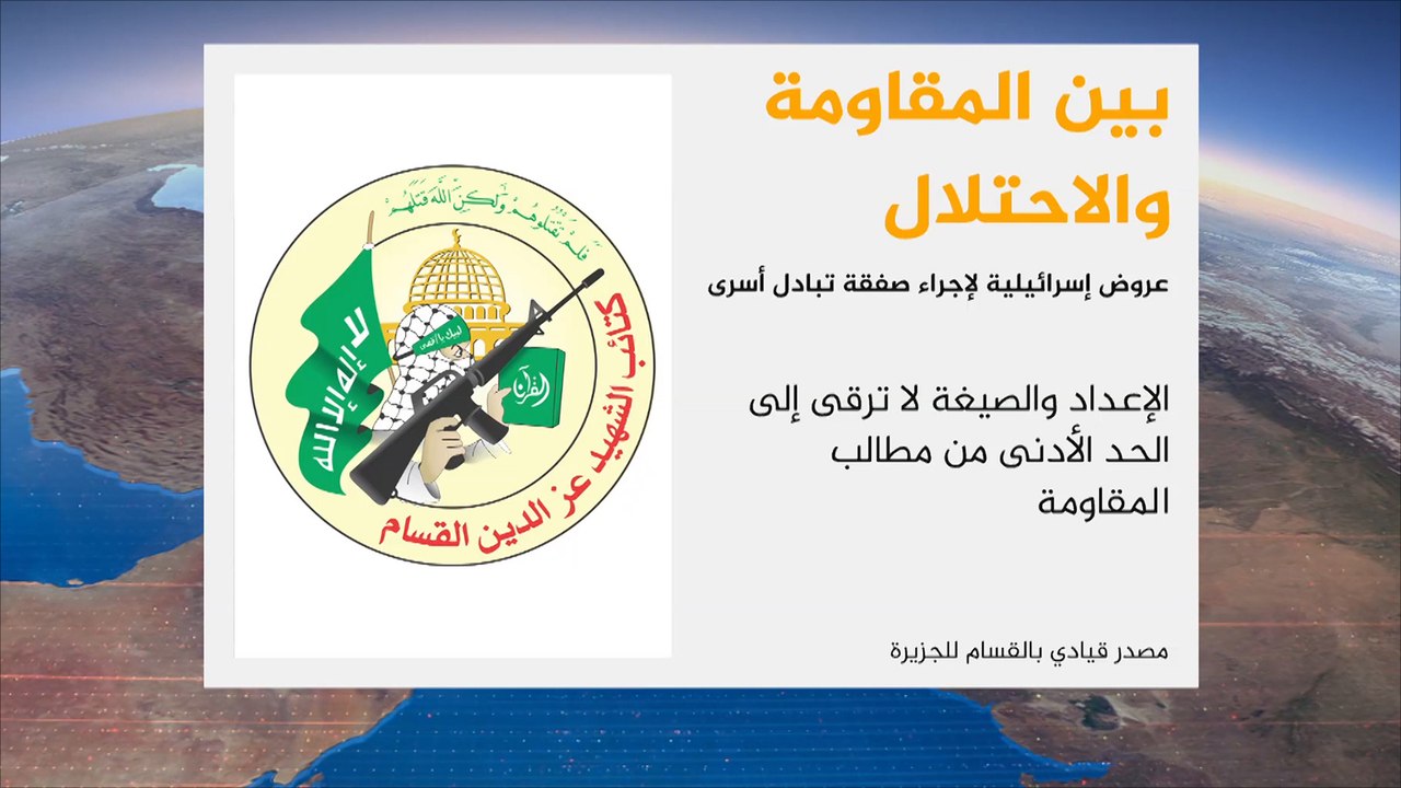 "القسام " تتلقى عروضا إسرائيلية لصفقة تبادل أسرى