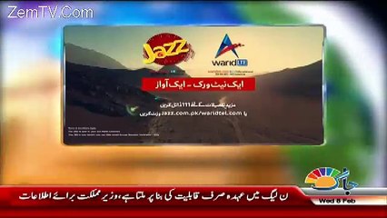Sana Mirza Live – 8th February 2017