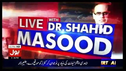 Live With Dr. Shahid Masood - 8th February 2017