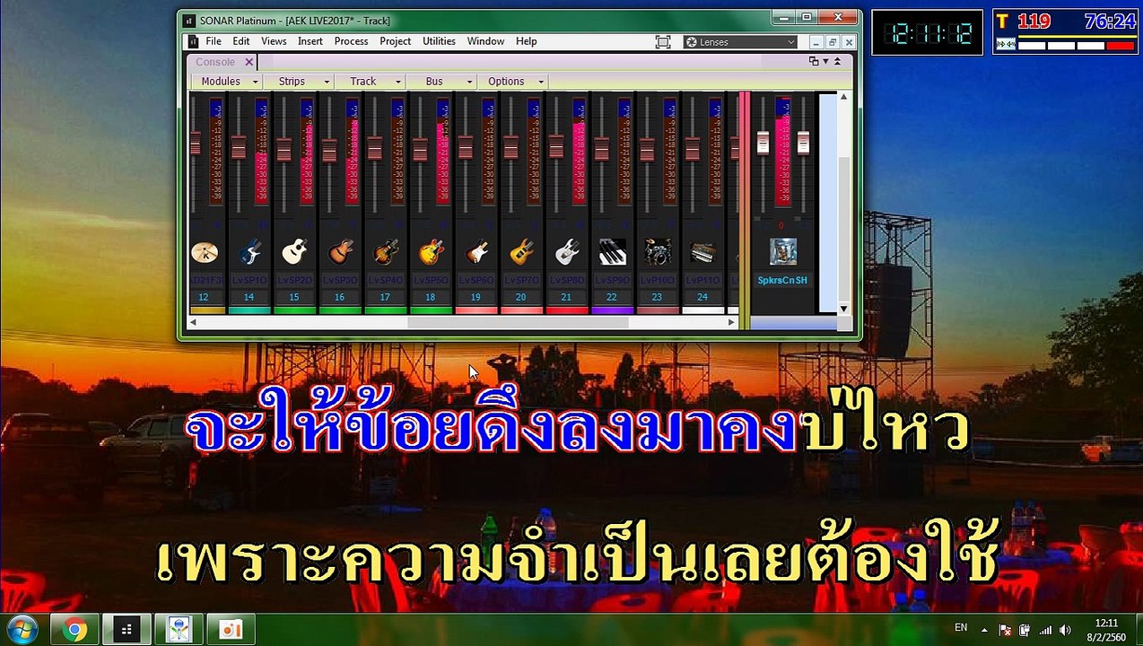ทดลองโปรเจค ADD2+SF2