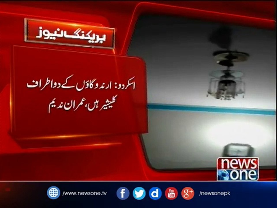 Strong 6.3 quake strikes off Pakistan coast: USGS