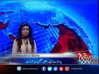 UK jets escort PIA plane to London