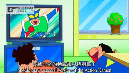 【蠟筆小新 新番】917 《年尾才有的事》日語 中英字幕