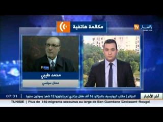 محمد طيبي.. هدف سيد أحمد أيحي هو تشكيل قطب سياسي موحد يجمع أحزاب السلطة