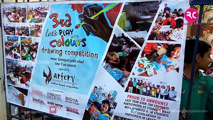 Artery Drawing Competation