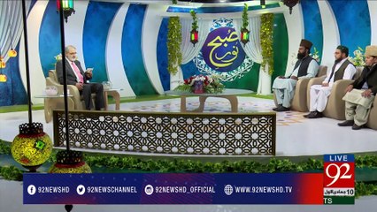 Subh E Noor ( Khana Kaba Ki Azmat O Fazilat)- 08-02-2017 - 92NewsHDPlus