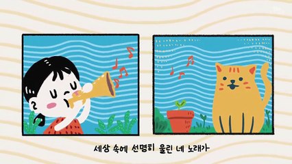 [STATION] SMTOWN X Steve Barakatt_너의 목소리 (Sound of Your Heart)_Music Video