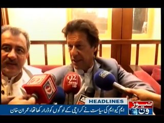 NewsONE Headlines 11AM, 8-Feb-2017