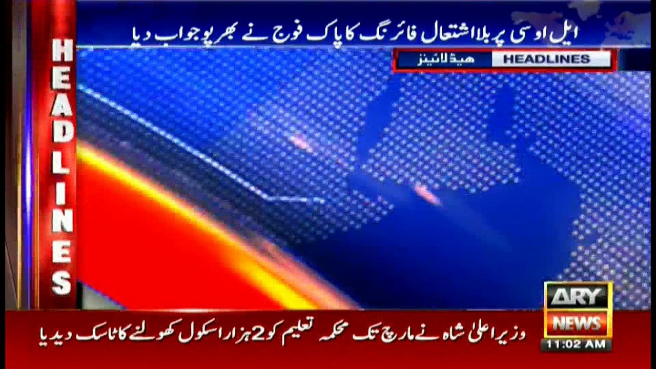 Headlines 1100 8th February 2017