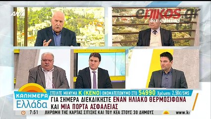 Μεγάλες ουρές για το ΚΕΑ