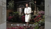 桂銀淑　すずめの涙