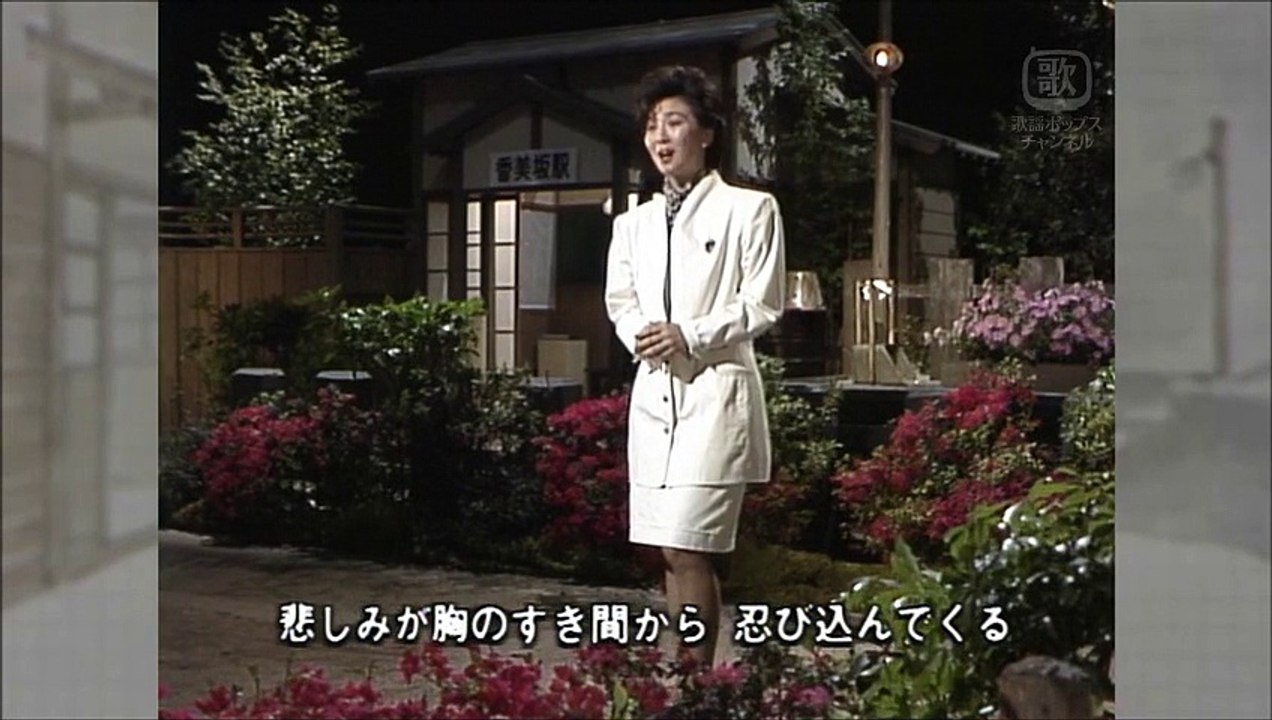 桂銀淑　すずめの涙