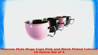Moscow Mule Mugs Cups Pink and Black Plated Colored 16 Ounce Set of 4 658d2479