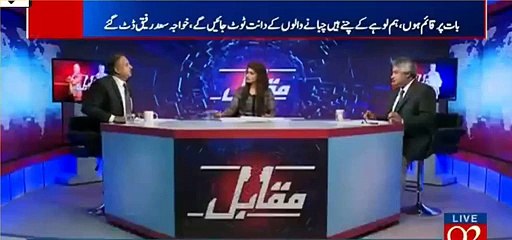 I guess Nawaz Sharif Knows they are going to lose this case in Supreme court - Rauf Klasra