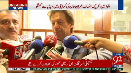 Karachi: Imran Khan Media Talk (08 Feb 2017) - 92NewsHDPlus