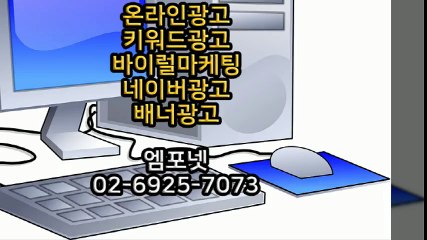 #01044655589 #카카오톡m44ad #키워드광고 #블로그광고 (13)