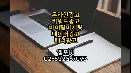 #01044655589 #카카오톡m44ad #키워드광고 #블로그광고 (16)