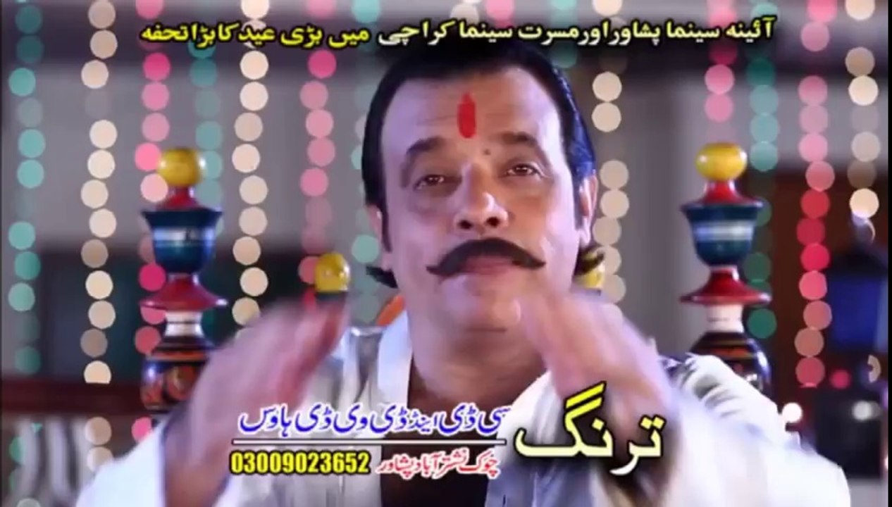 Pashto HD Song With Full Dance