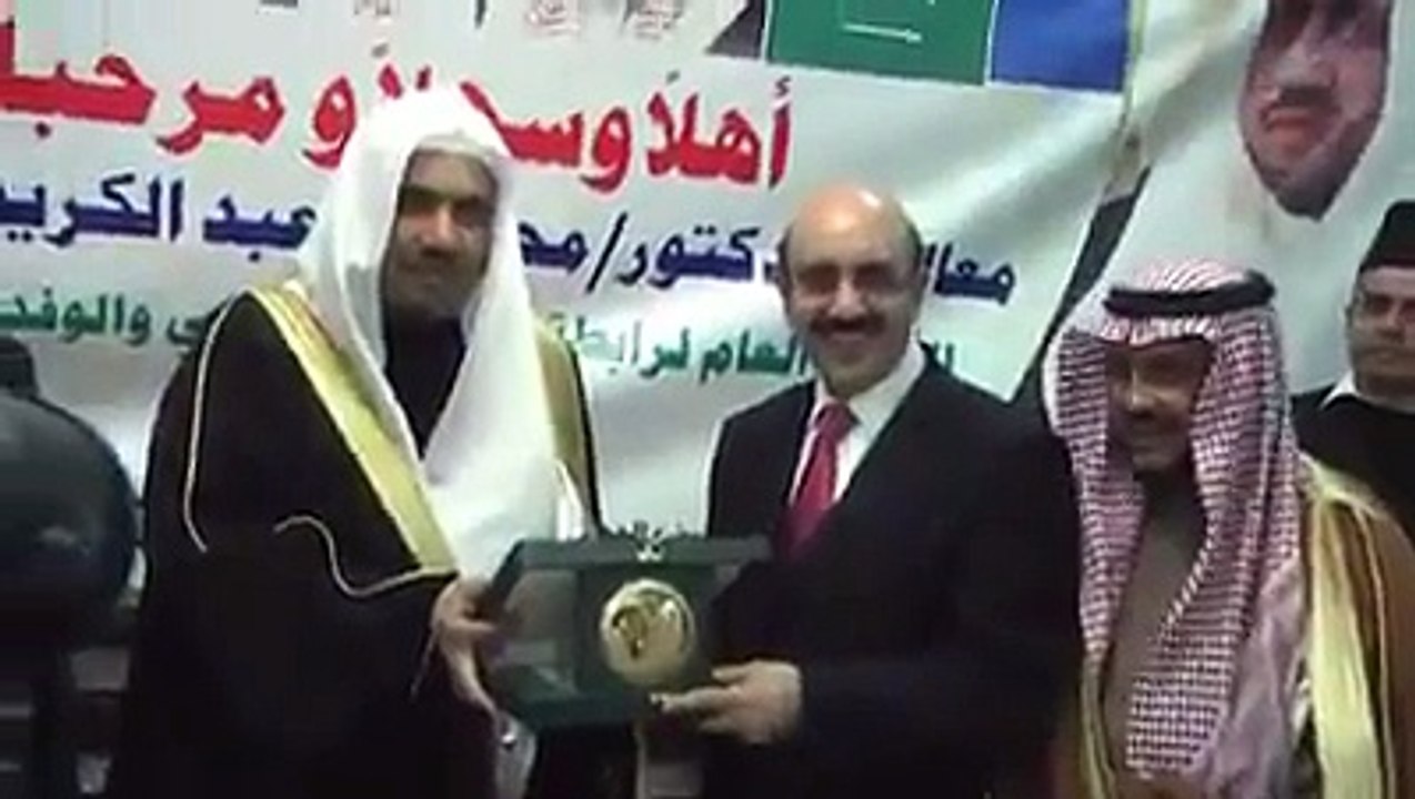 رابطہ عالم اسلامی کے سیکرٹری جنرل محمد بن کریم العیسیٰ کو شیلڈز دی جا رہی ہیں