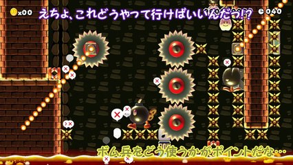 【スーパーマリオメーカー#207】ぽこにゃんを本気で潰しにきた！？激ムズ40秒スピラン！【Super Mario Maker】ゆっくり実況プレイ-5Kyplp_3l04