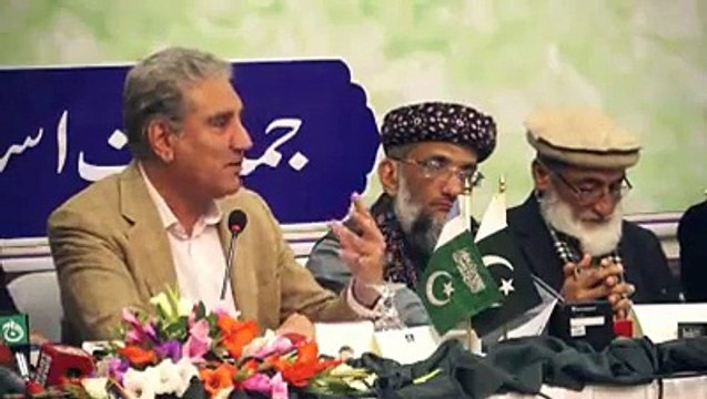 Shah Mehmood Qureshi Speech in All parties Conference held in Islamabad on 31 Jan 2017