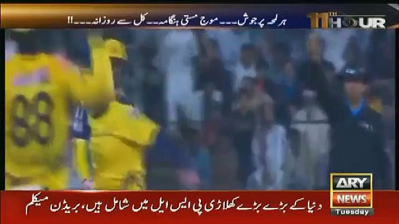 What Shahid Afridi Says To Waseem Badami