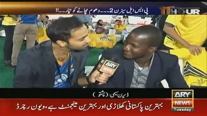 Darren Sammy Exclusive Talk With Waseem Badami