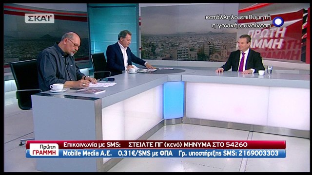 Ο Πετρόπουλος για τα μπλοκάκια: Η κυβέρνηση πρέπει να νομοθετεί και ο λαός να στηρίζει - ΒΙΝΤΕΟ
