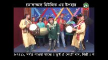 new bangla vandari gan | Doyal AI Ai Re | bangla vandari song
