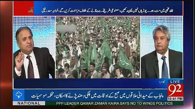 Ap Ka Wazir e Azam Kahi Phas Gaya Hai Tu Thori Si Himmat Karain Aur.. Rauf Klasra